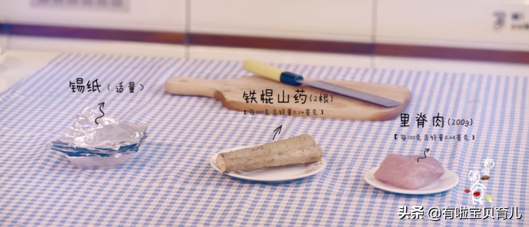 别去外面买东西,不用去外面买东西也能做出美食