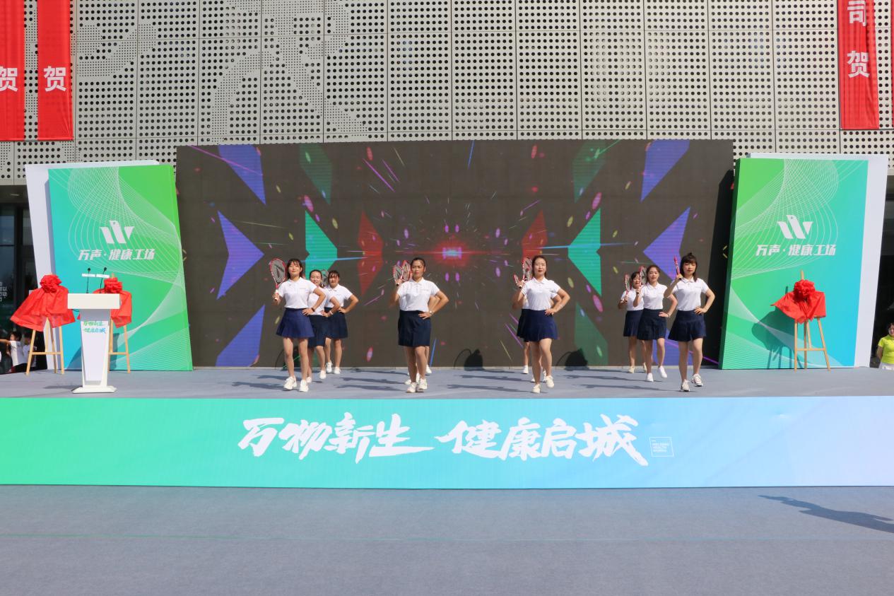 华莱士万声健康工厂店潍坊市,潍坊市万声健康工场