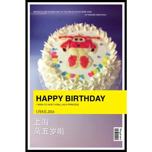 朵妈家的甜品蛋糕,朵妈和小朵做蛋糕