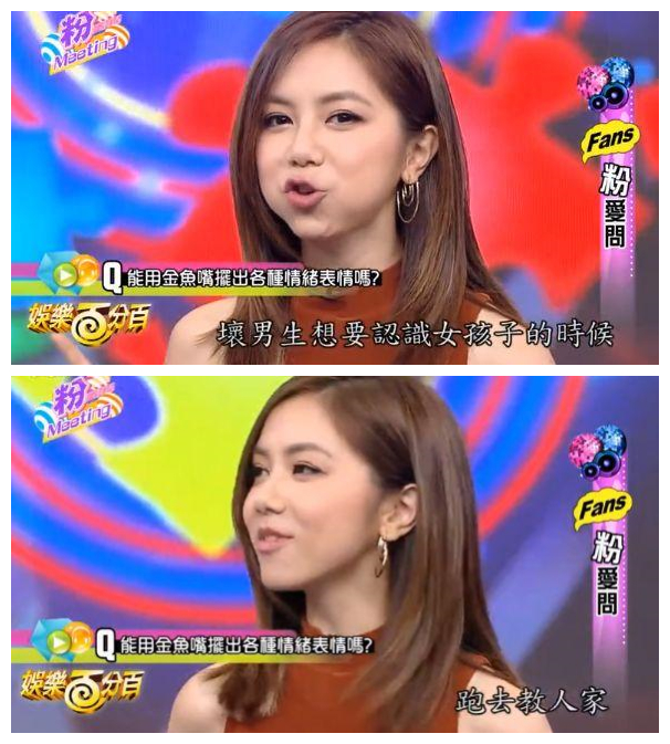 邓紫棋小红瓶,邓紫棋的金鱼嘴视频