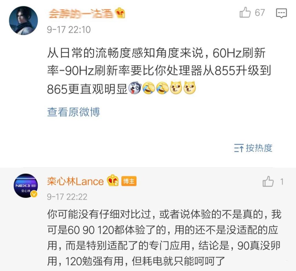 三星魅族手机排行榜,魅族18spro和三星s21ultra