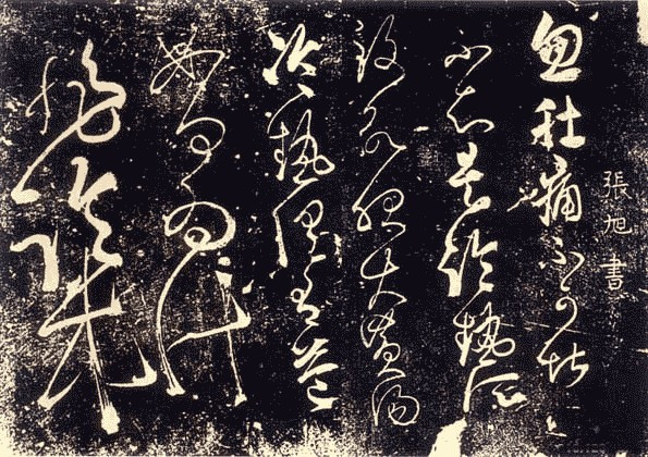 好字有什么讲究,好字的巧妙解析