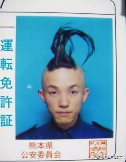 日本人身份证照,日本人真实证件照