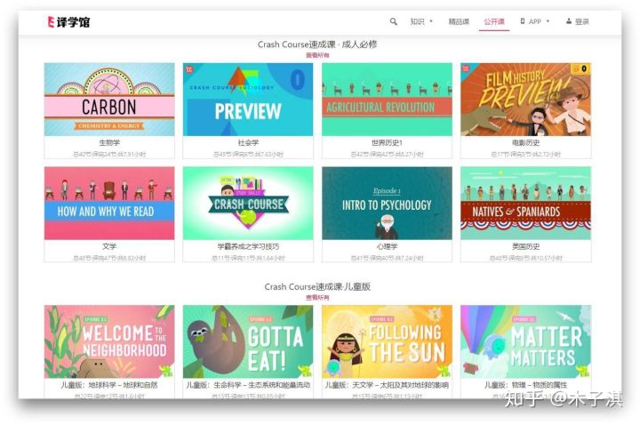 这个自学网站可以省几百万了，长得帅的已经在学习的路上了