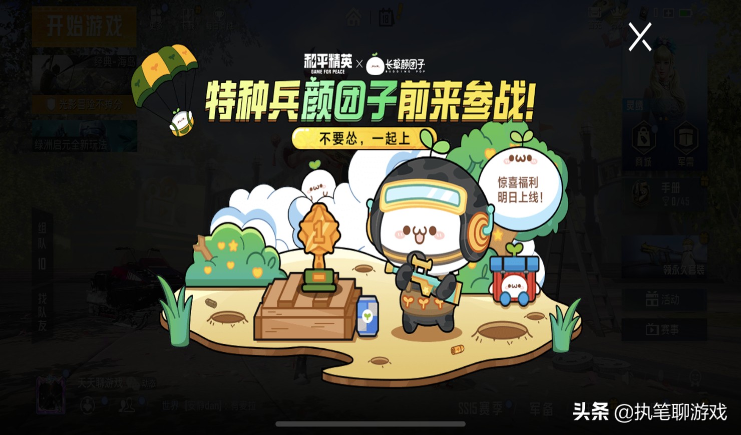 吃鸡最新皮肤爆料最新,吃鸡更新领取礼包