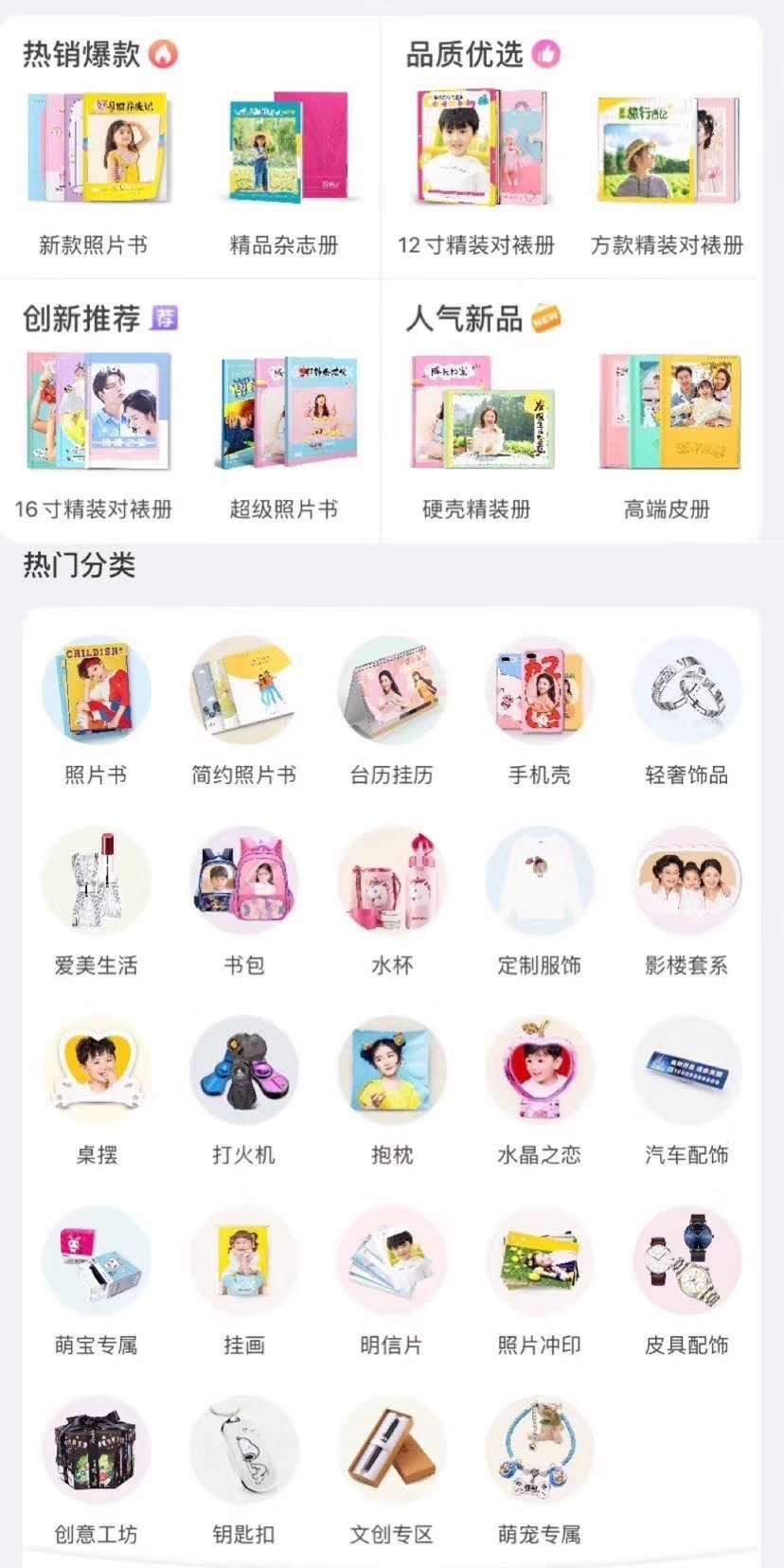 适合女生创业的小本生意兼职,适合穷人没本钱的创业兼职项目