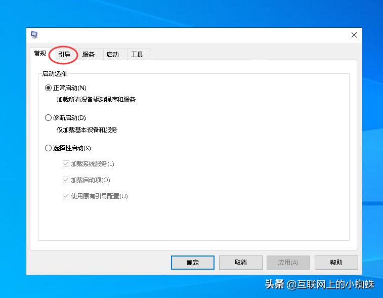 win10用cmd进入安全模式怎么进,win10的安全模式如何进入