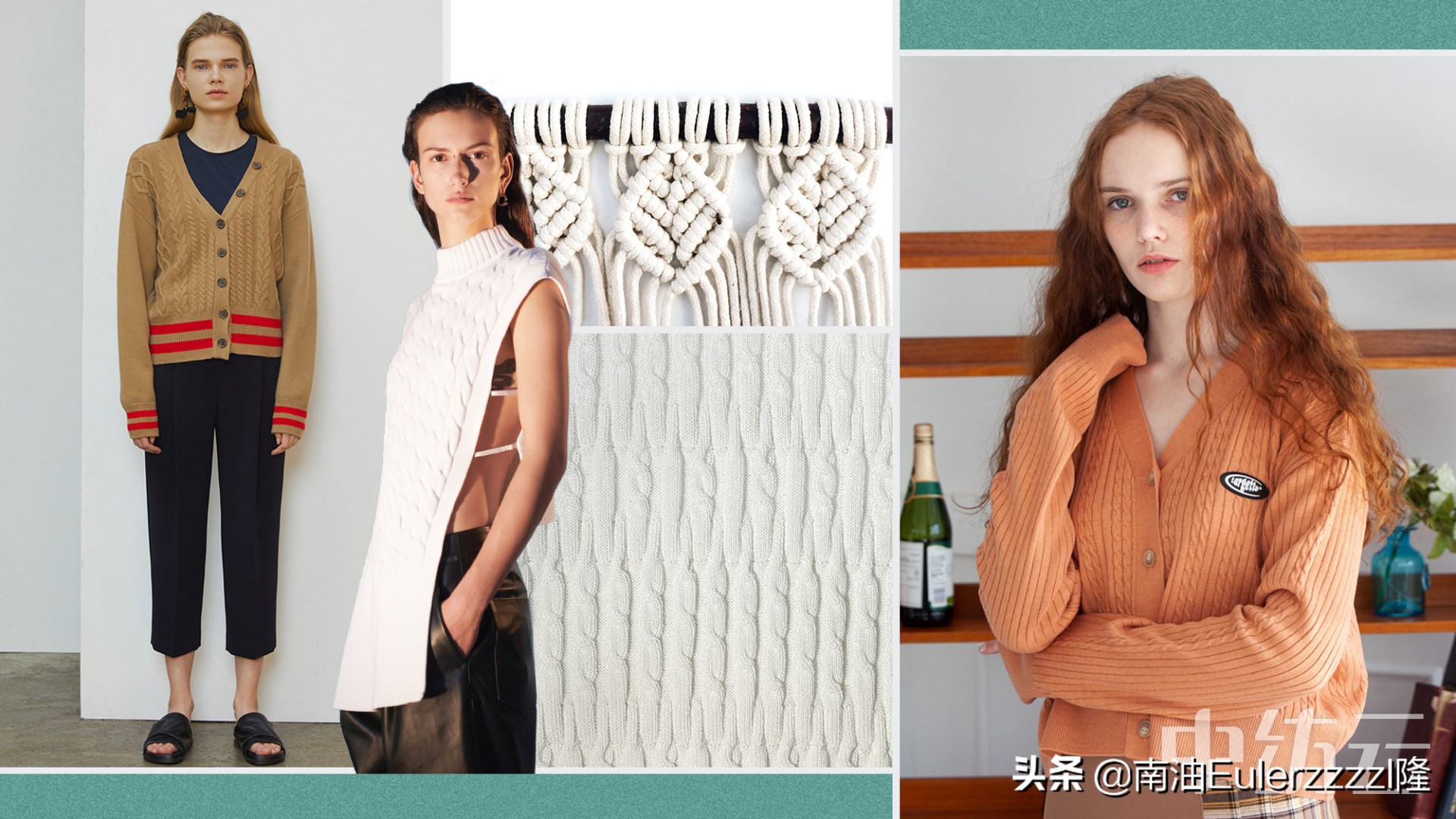 2021秋冬毛衫色彩趋势,2023秋冬毛衫服装流行趋势