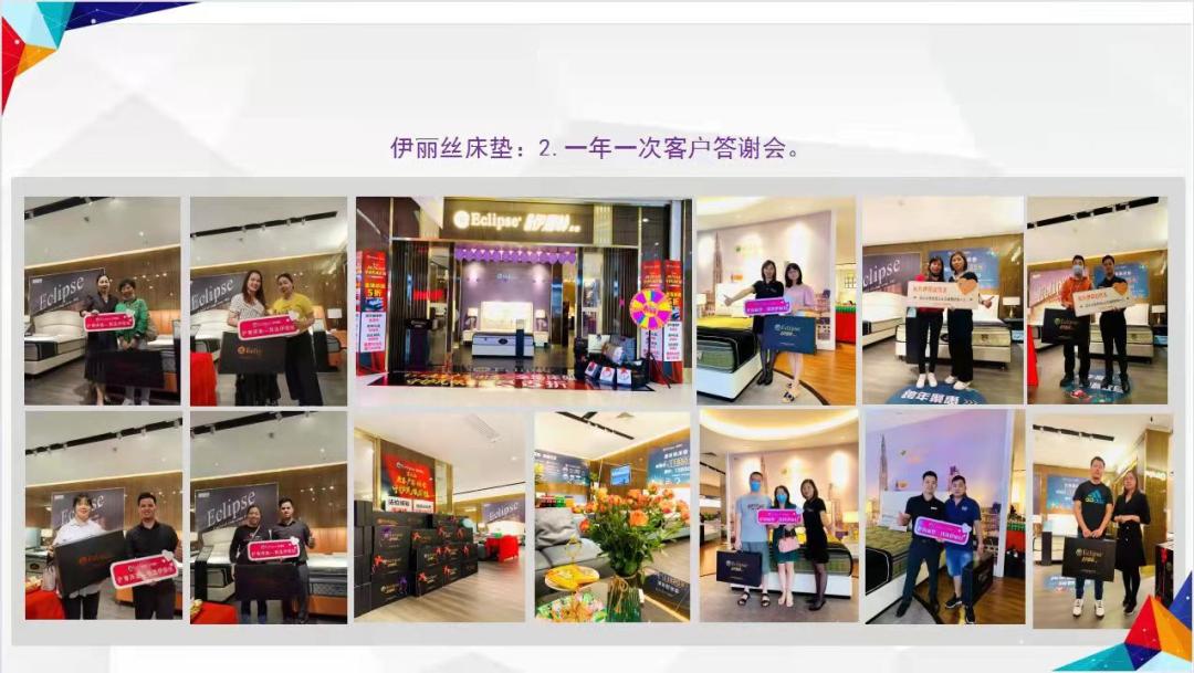 新思维创造大未来,伊丽丝再一城引发行业重大关注