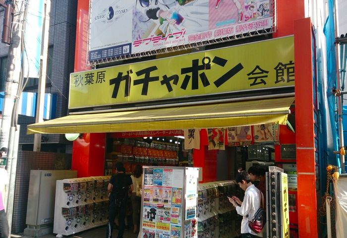 是天堂、是罪恶，200日元就能体验的快感