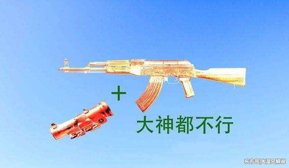 和平精英辅助透视自瞄,和平精英透视自瞄辅助器