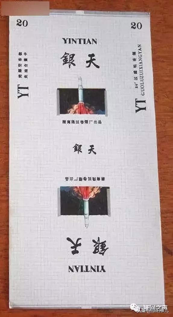 湖南老牌隆回香烟大全,隆回香烟