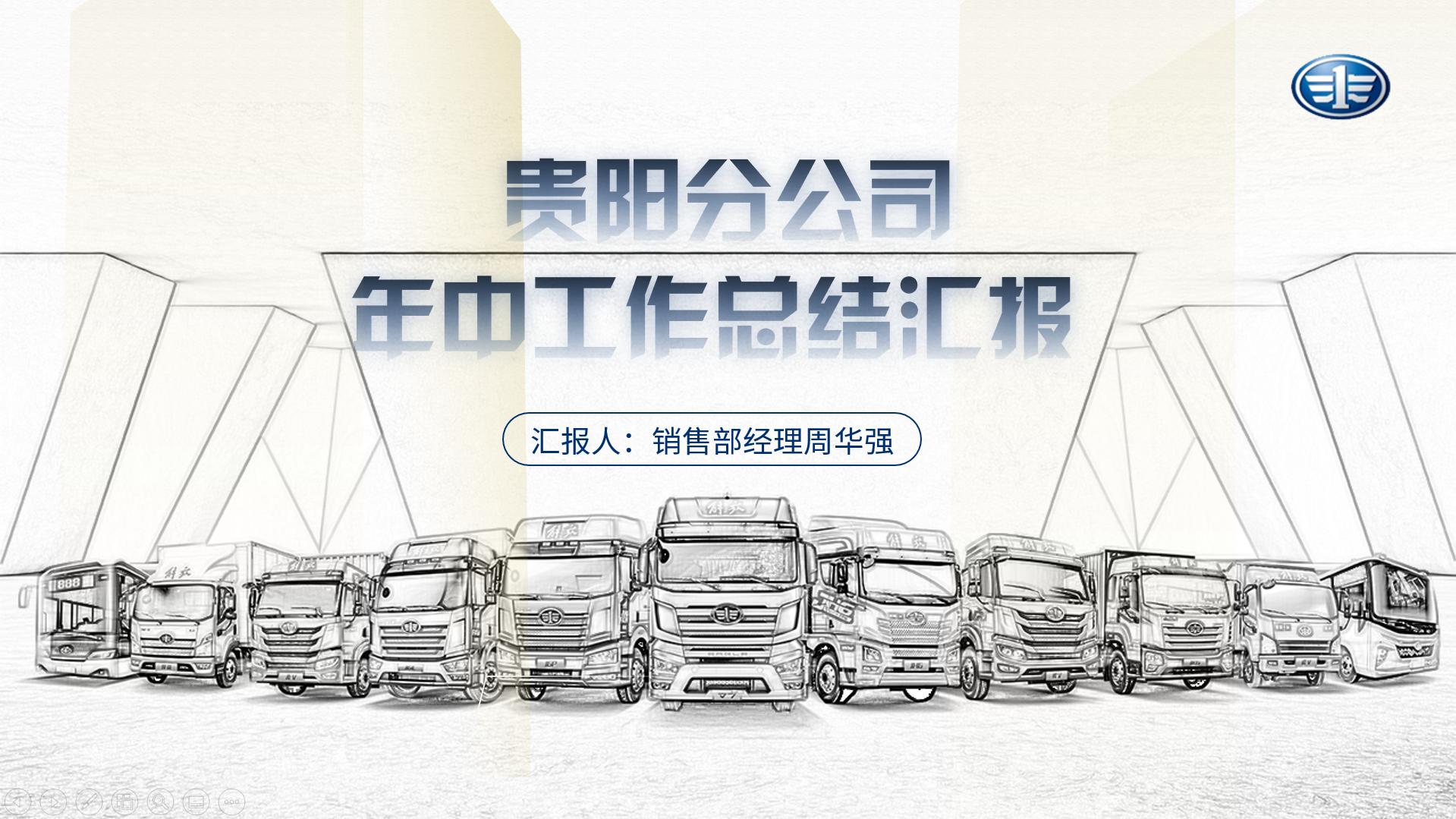 使用和制作ppt的5大误区,记住三个步骤让ppt变得高大上