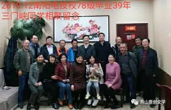 南阳回忆童年,南阳儿时记忆