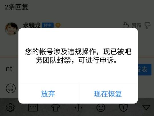杠精们深度解读,看完这个才知道什么叫杠精