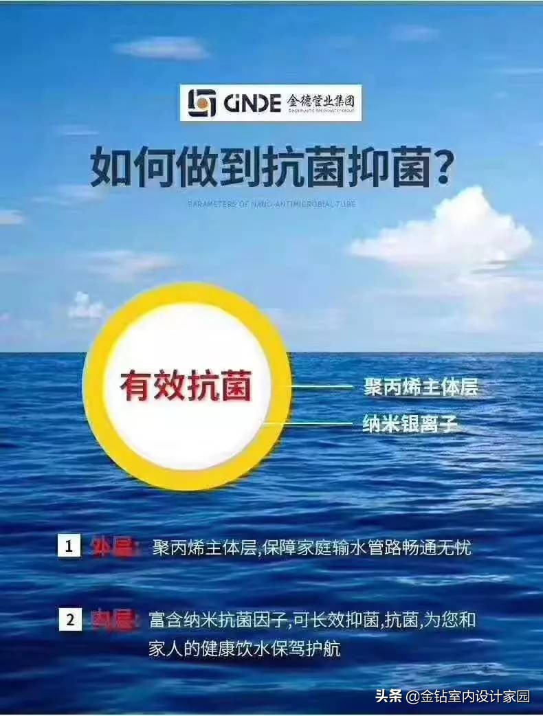 湖北ppr水管什么品牌好,索邦ppr水管品牌十大排名