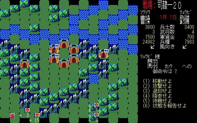 日本人更懂三国?20多年前的国产单机昙花一现后,却再无人能打