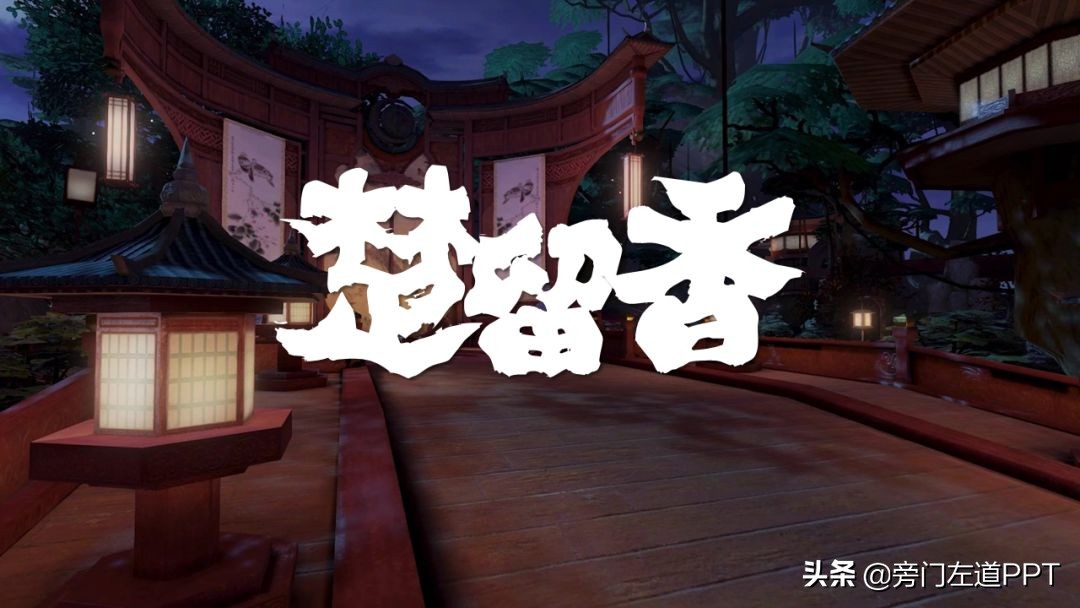 ppt排版的技巧和思路,ppt排版设计技巧和方法