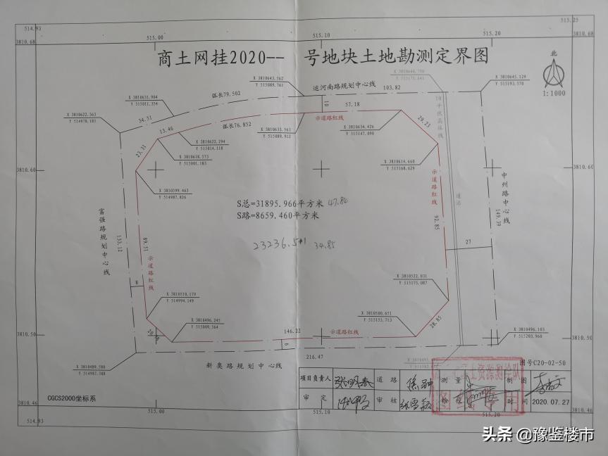 商丘市土拍最新消息,商丘市土地出让成交一览表