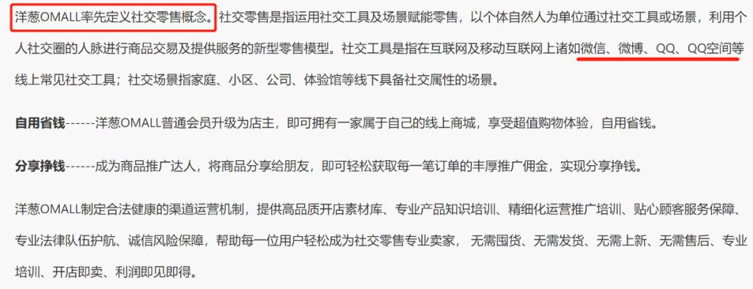 洋葱剥开一层又一层,剥开洋葱泪流不止