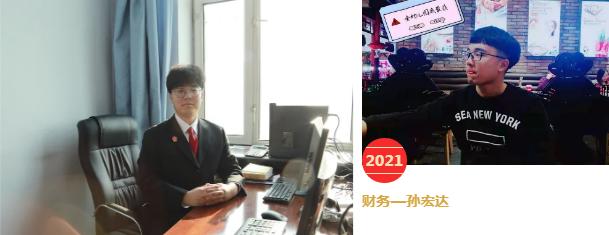 新面孔、新力量、新征程——虎林法院2021年新入职干警感言