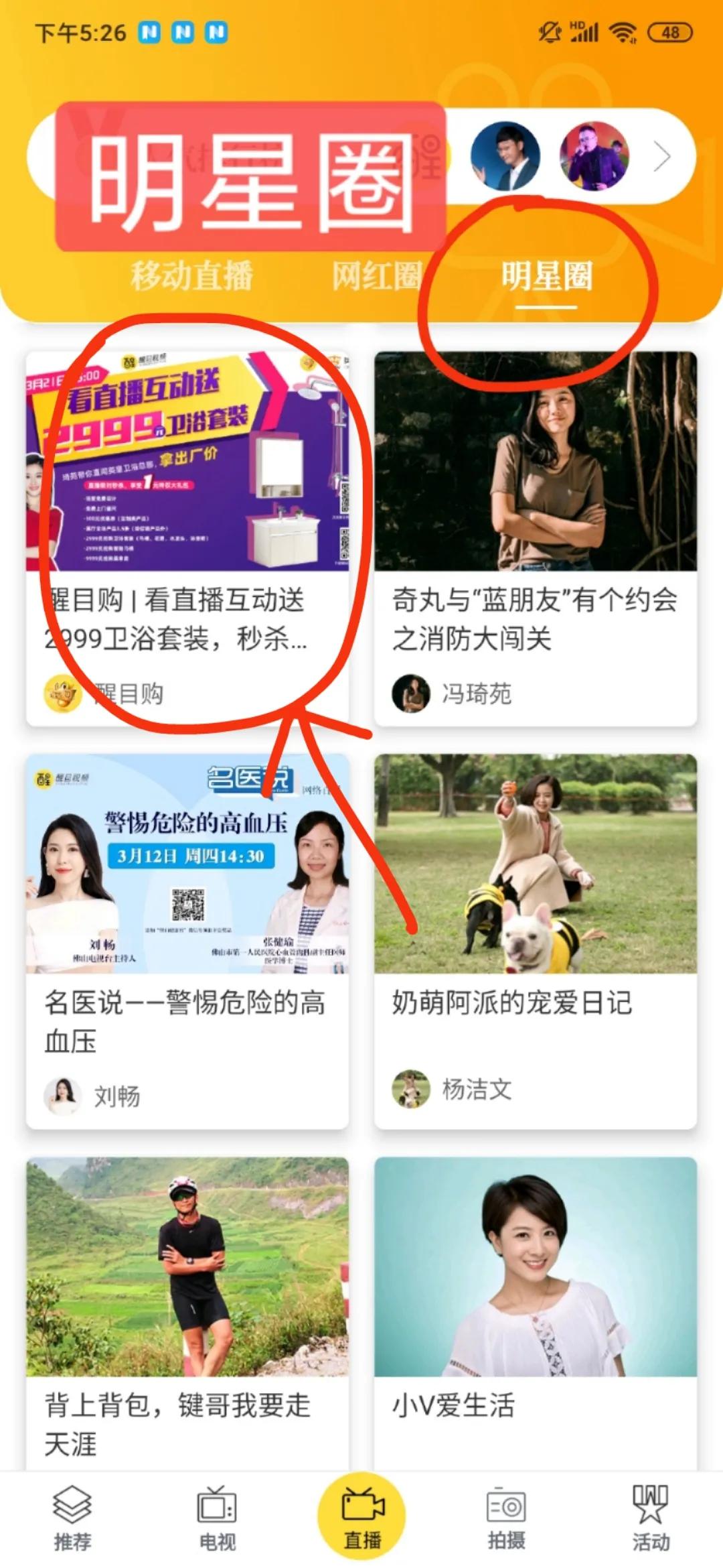 每一寸都是我理想的浴室！看直播1元抢英皇卫浴大礼包！