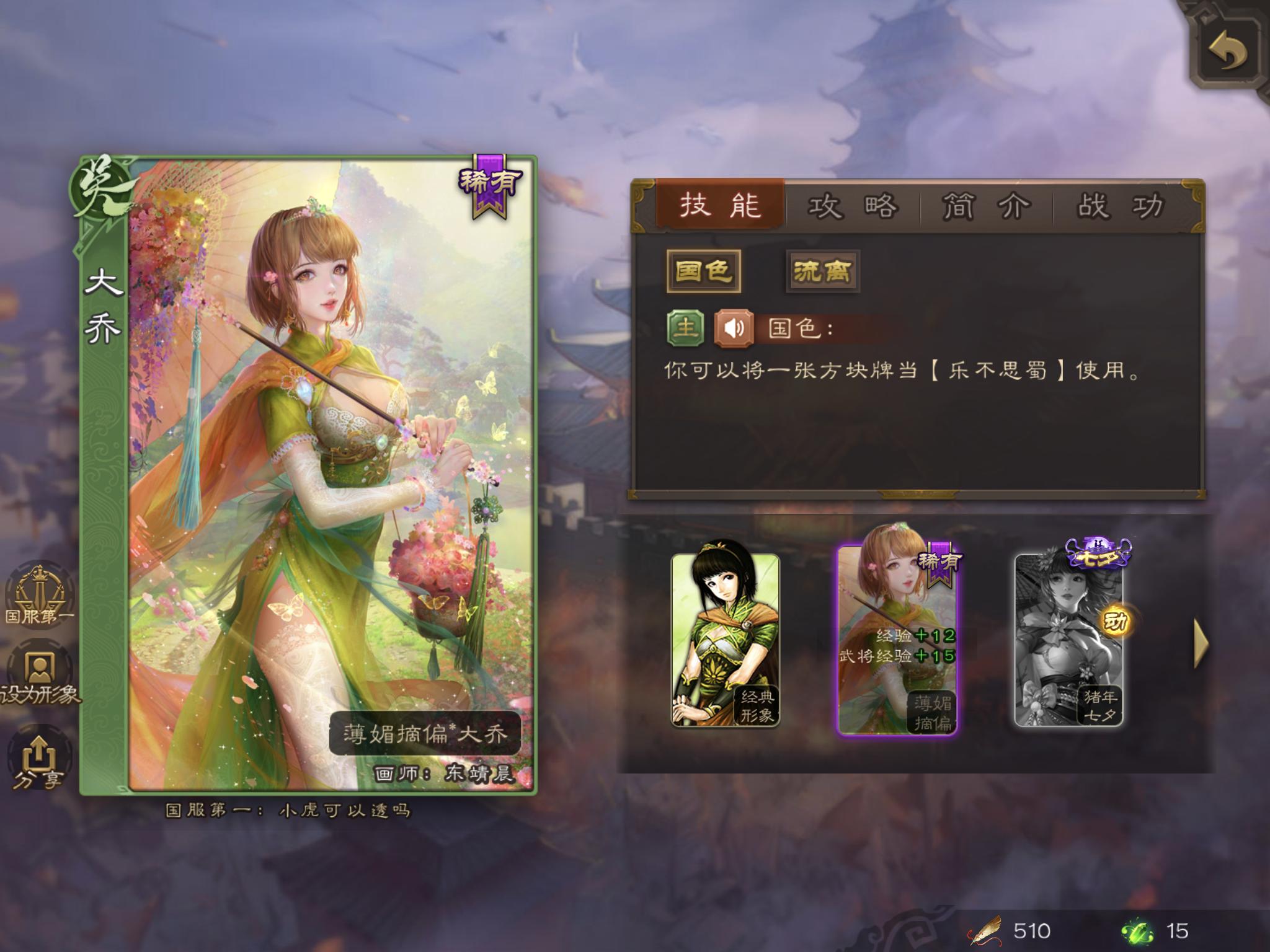 三国杀武将最变态版本,玩三国杀各种武将的人的心理