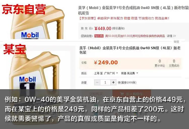 教你如何辨别汽车配件的真假,如何看汽车配件是不是正品