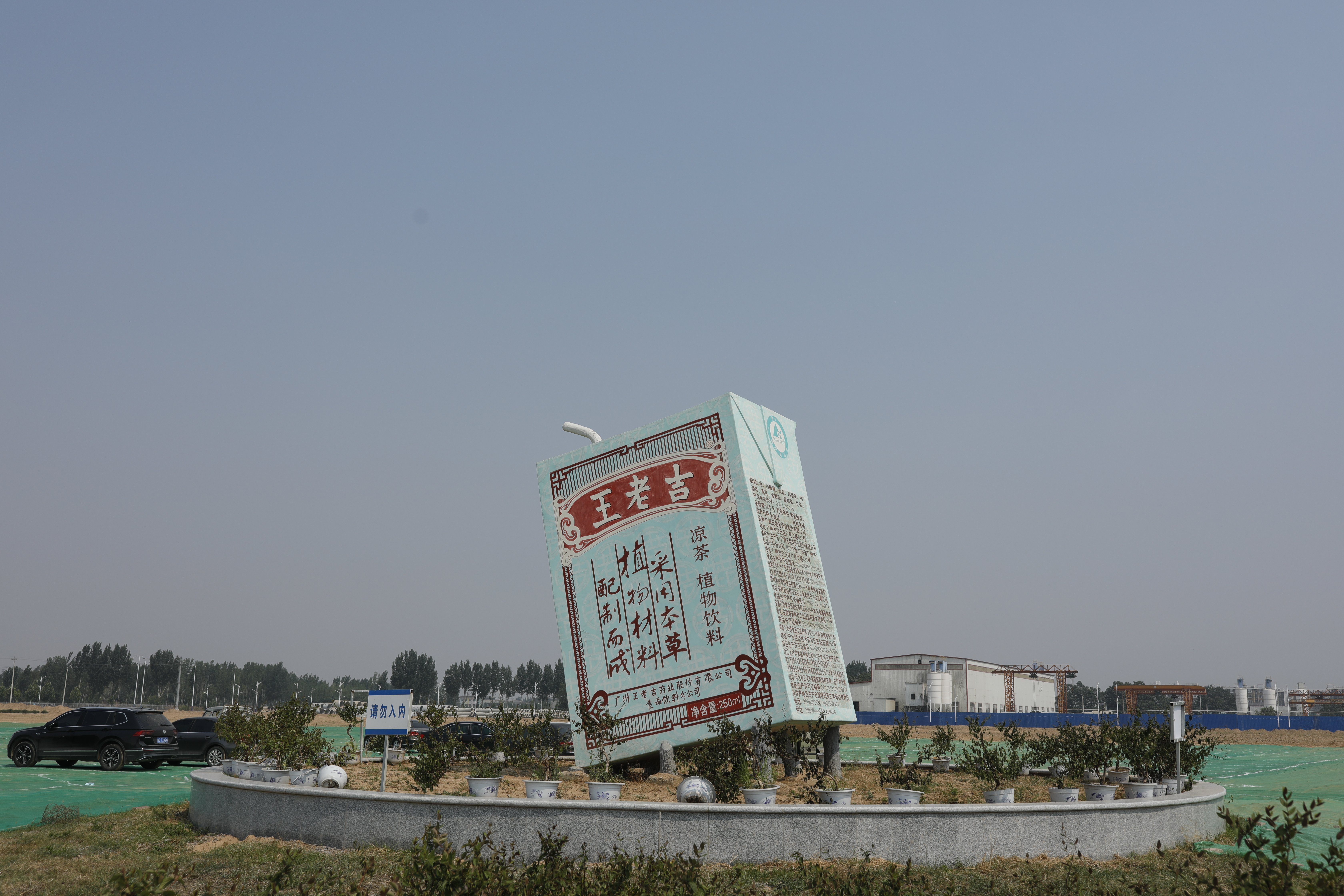 绾㈡潖涔嬩埂,涓浗绾㈡潖涔嬩埂