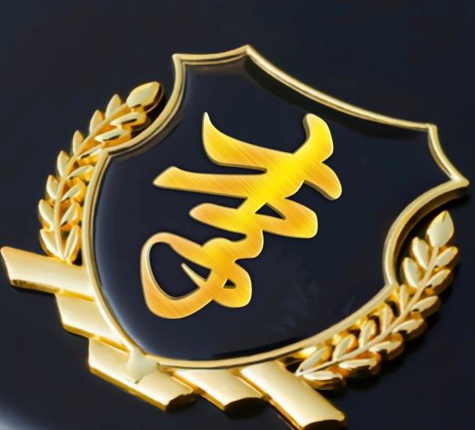 超值可爱字体,呆的各种字体