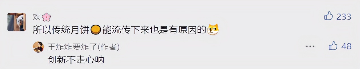 中国月饼价格,中国近十年来的月饼