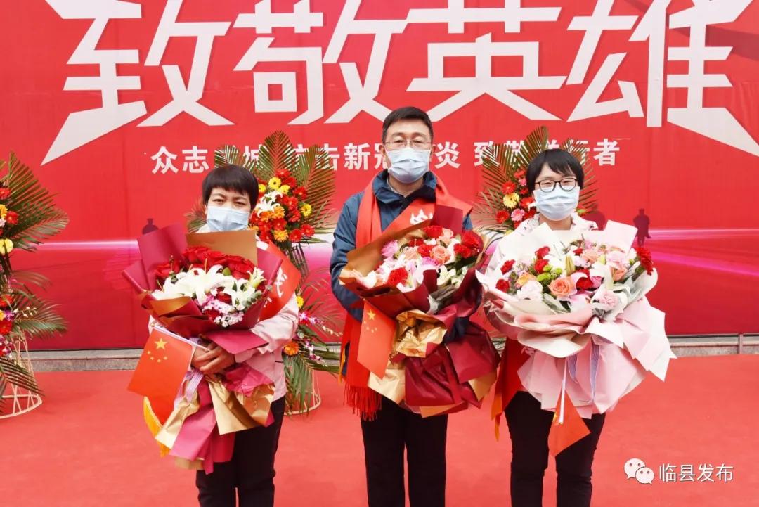 山西欢迎抗疫英雄回家仪式,致敬山西医疗队