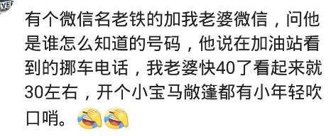 如何快速要到异性微信,教大家怎样要到心仪女神的微信