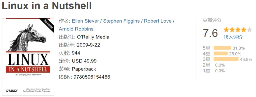 OReilly出版的10本必读的Linux和Unix书籍