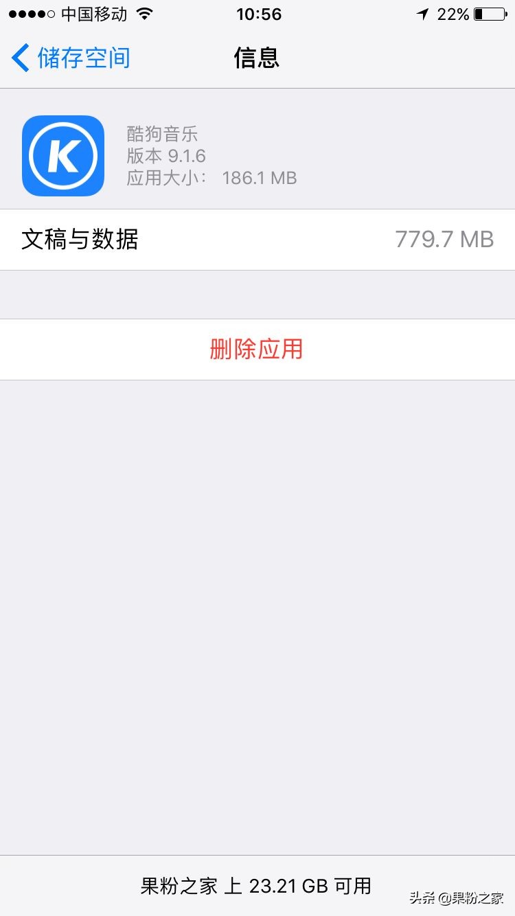 iphone桌面直接删除app有残留吗,iphone从桌面移除app会有残留吗