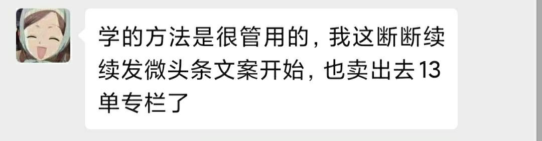 薇娅文案,关于薇娅的文案