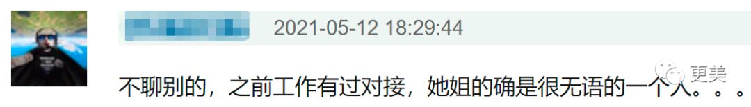 贵圈最大pua阴谋？小花被亲姐*脑洗**30年，还蒙在鼓里…