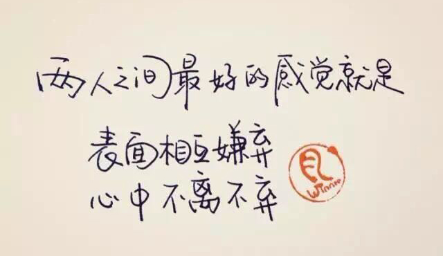 出轨了最怕老婆知道的星座男,不允许爱人出轨的星座男