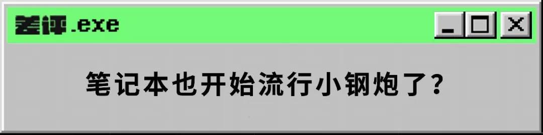 vaio还值得买吗,vaio入手推荐