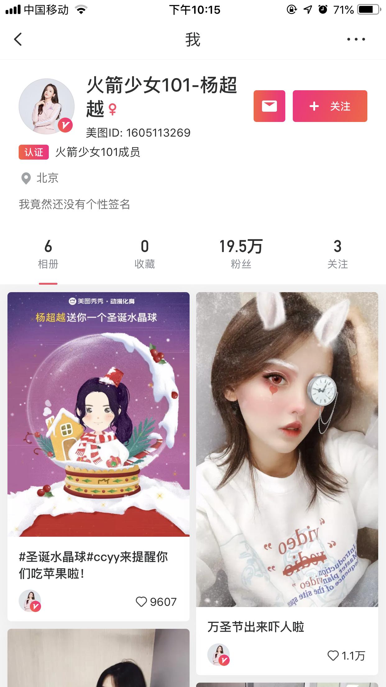 美图秀秀意外退出,美图秀秀变现攻略