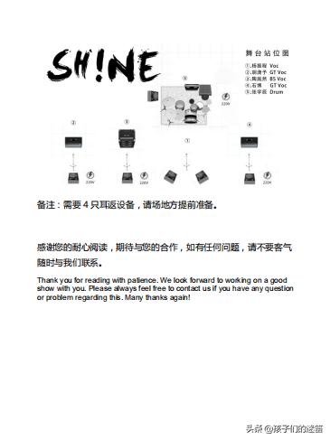 和自己偶像合作是种什么样的体验,当偶像的真实感受
