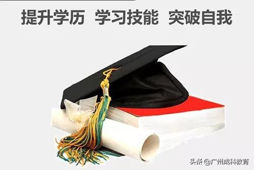 高起专跟专升本的区别,高起专和专升本有什么区别