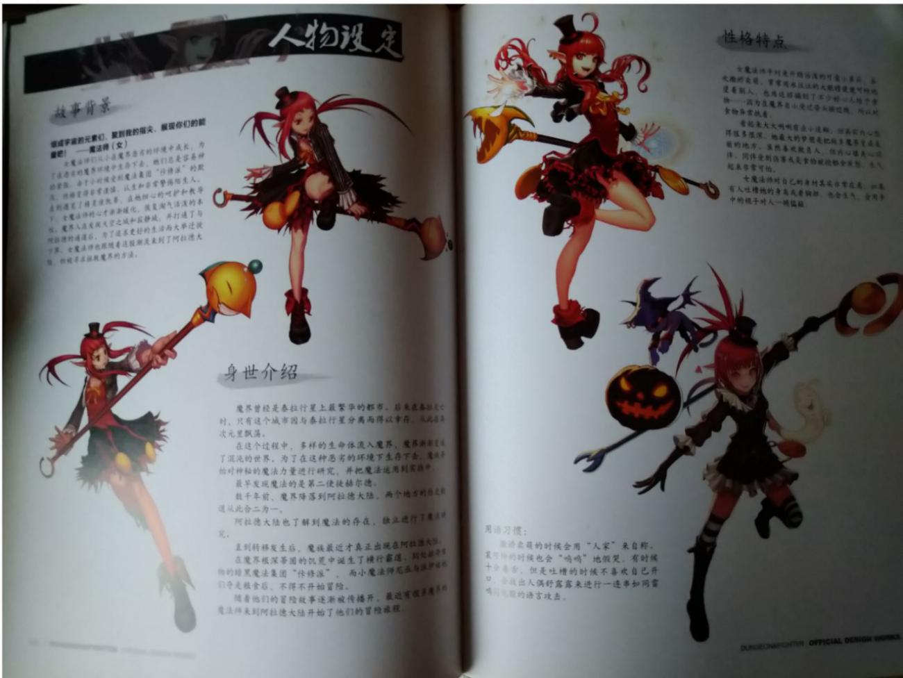 dnf十五年前,dnf15年活动