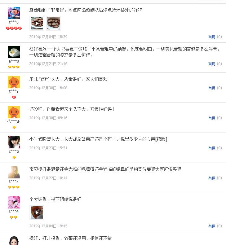 红枣怎么清洗才有灰尘和虫卵,红枣如何去虫卵