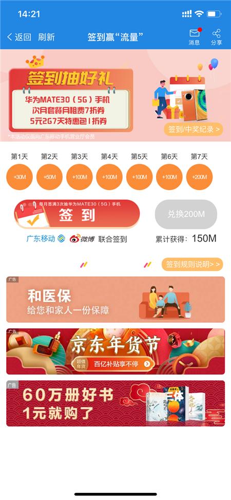 用4g网络会限流吗,用4g网络才能免流量对吗