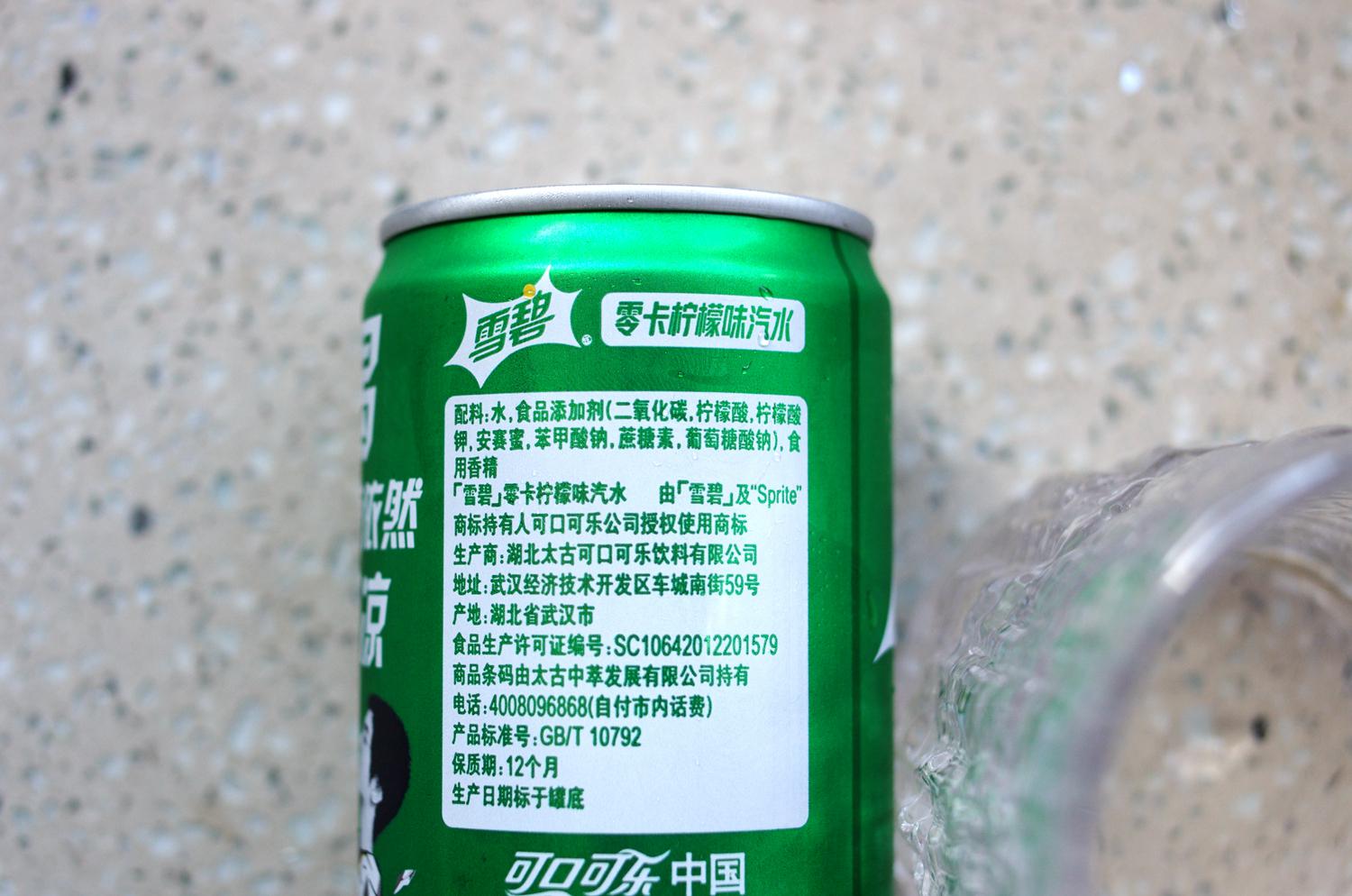 不管春夏秋冬就是喜欢喝凉饮料,夏季无糖碳酸饮料