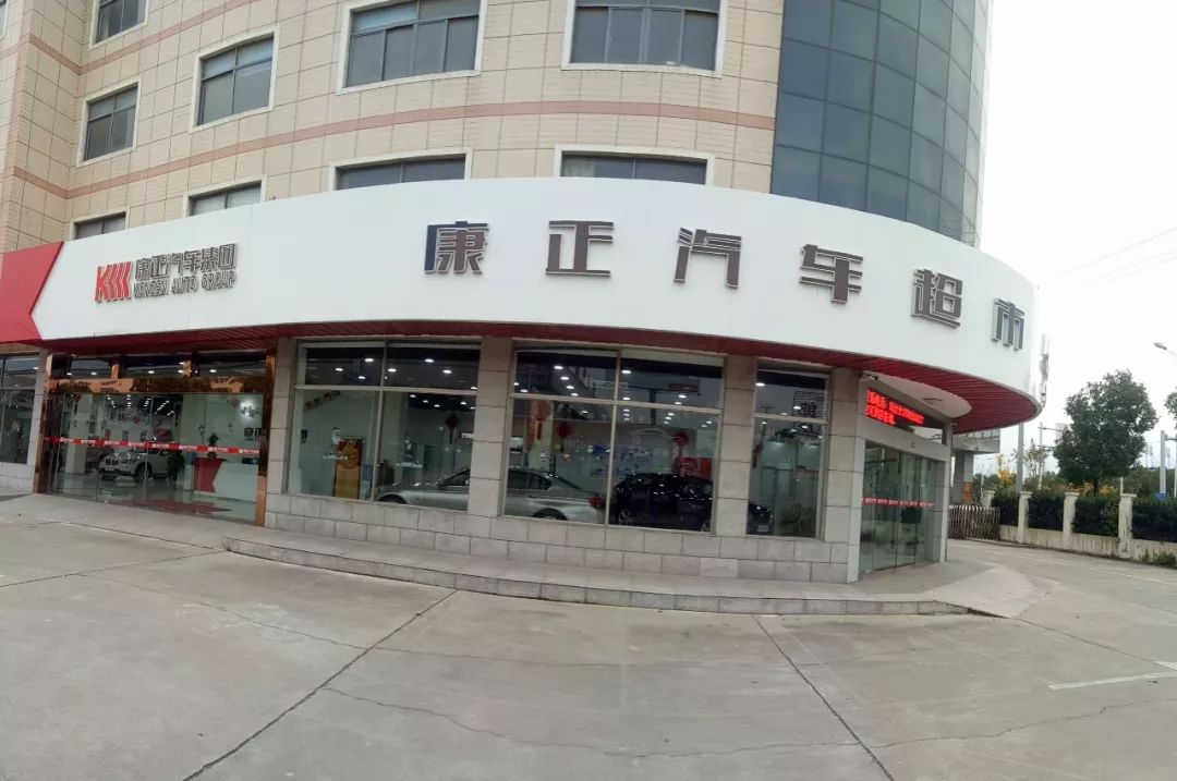 汽车内顶棚脏了，怎么洗才干净？