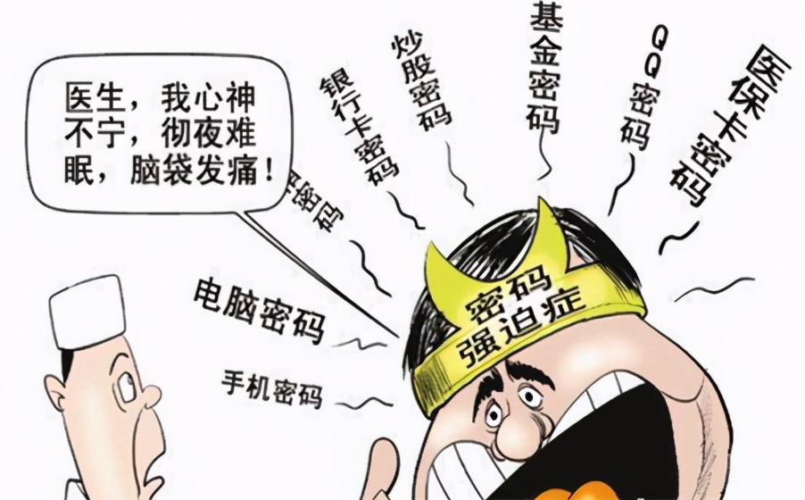 抑郁症焦虑症强迫症的自我疗法,疑心病和强迫症怎么自我治疗