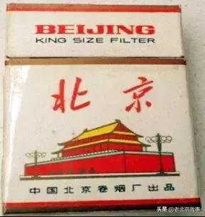 北京人抽烟的记忆！您最爱哪个？
