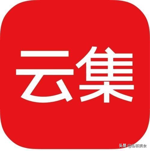 社交电商平台供应商,社交电商云集创始人